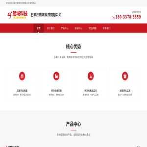 轻钙_轻质碳酸钙_沉淀碳酸钙_氢氧化钙厂家|价格 - 朗域科技