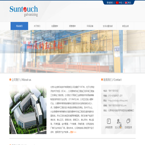 北京兴达奇机电技术有限责任公司