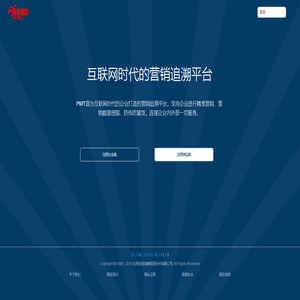网站截图