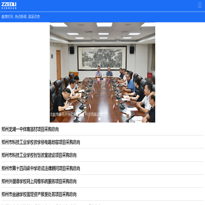 新闻中心